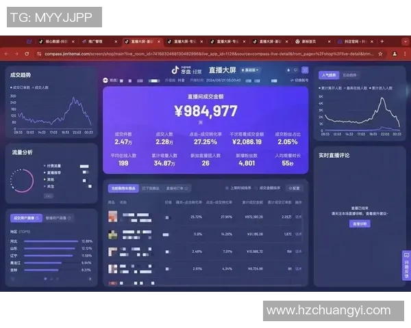 杭州极限运动队防反策略解析与热点趋势探讨